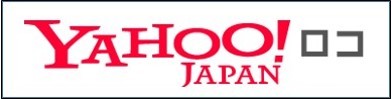 Yahoo!ジャパン ロコ