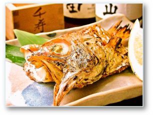 ③ 厳選食材 焼き魚《18種類》